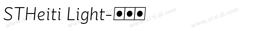 STHeiti Light字体转换